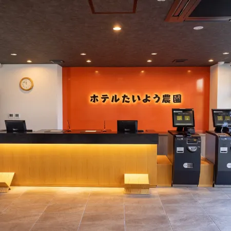 Hotel Taiyo Noen Tokushima Kenchomae Отели рядом с достопримечательностью «Komatsu Beach»