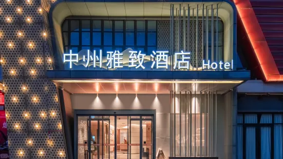 Zhongzhou Yazhi Hotel