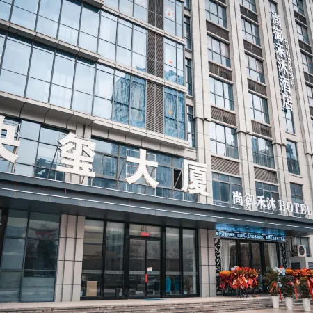 shangyuhemu