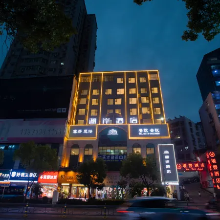 Shiyan Lan'an Hotel