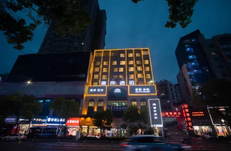 Shiyan Lan'an Hotel Отели рядом с достопримечательностью «Hubei University of Medicine»