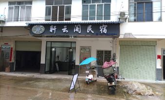 Xuan Yun Ge Hotel