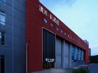 清沐·禮飯店（南京高力家居港曉莊地鐵站店） 燕子矶附近的飯店