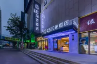 Aishang Mayflower Hotel (Hefei MixC Olympic Sports Center Branch) Hotels near Elephant Do Art District