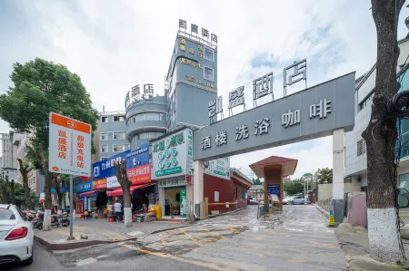 Qingzhu Kaisheng Hotel (Guiyang Baiyun Middle Road Subway Station)