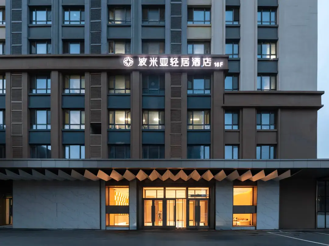 Bomia Apartment Hotel - Harbin