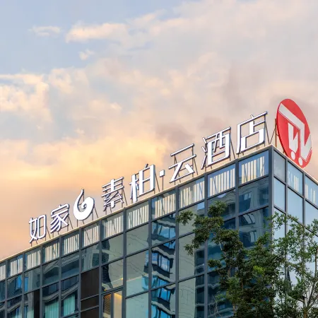 Homeinn Superior Yun Hotel (Lishui Zhongguang Future City)