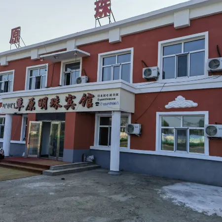 Erguna Prairie Pearl Hotel