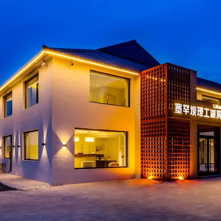 Saihanba Polytechnic Lake Hotel