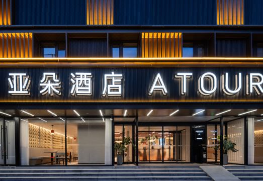 아투어 호텔 라운지