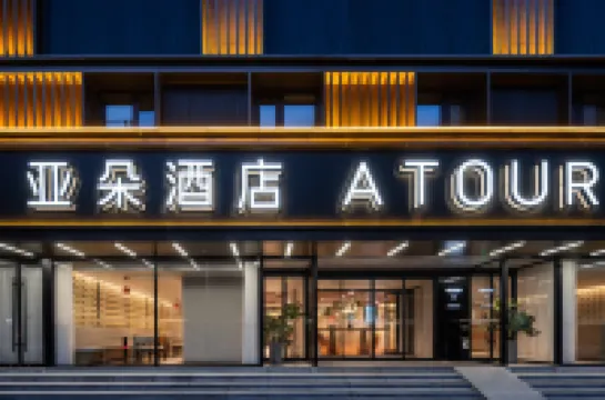 Atour Hotel Beijing Sanlitun Gongti North Road Hotels in East Second Ring Workers' Stadium Area
