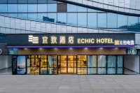 Yuyue E-sports Hotel (Guigang Ke World)