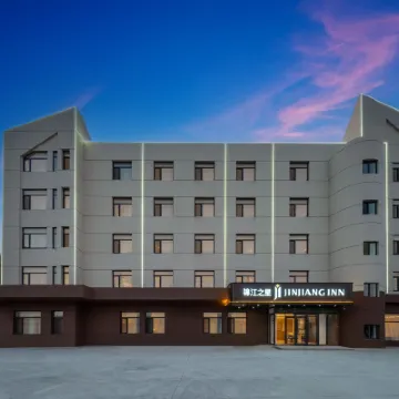 錦江之星飯店（秦皇島山海關火車站古城店） 燕塞湖鳥語林附近的飯店