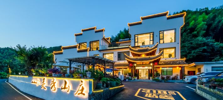 Lingxiu Villa, Ningguo Ningguo otelleri