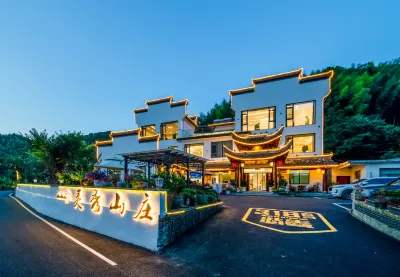 寧國·靈秀山莊·溯溪森居美宿（方塘板橋店） 寧國住宿飯店