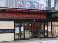 Huiyuan Hotel (Shuozhou General Hospital) 삭주 고성 유적지 주변 호텔