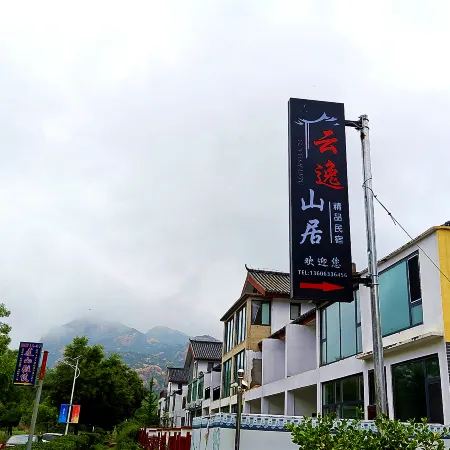 Yunyi mountain fine residential accommodation