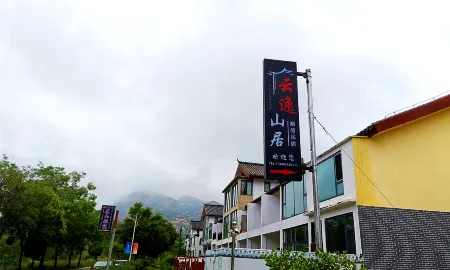 Yunyi mountain fine residential accommodation