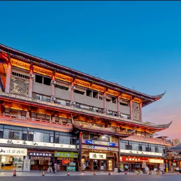 Yue Leshan River View Hotel(Shangzhongshun commercial street branch)