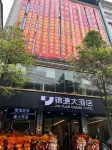 Jin Yuan Grand Hotel