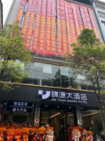 Jin Yuan Grand Hotel