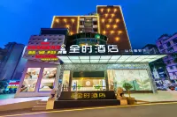 Shimeng Hotel Hotels in Xiamen