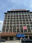 Vienna Classic Hotel (Jingdezhen North Station)