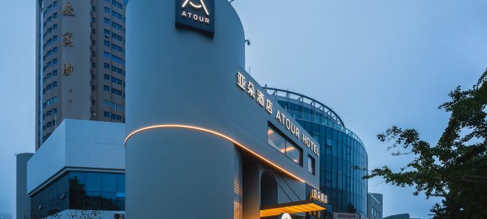 Atour Hotel Qingdao May Fourth Square City Hall Ξενοδοχεία στην πόλη Τσινγκτάο