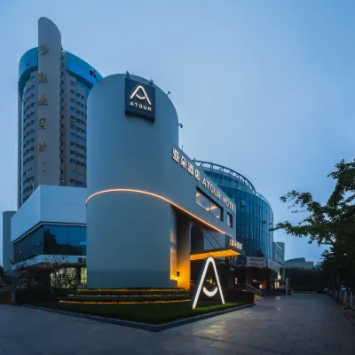 Atour Hotel Qingdao May Fourth Square City Hall Hotels in der Nähe von Platz des 4. Mai in Qingdao