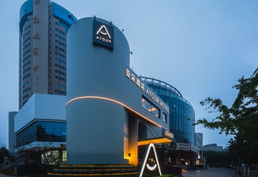 아투어 호텔 칭다오 5월 4일 광장 시청의 세련된 인테리어