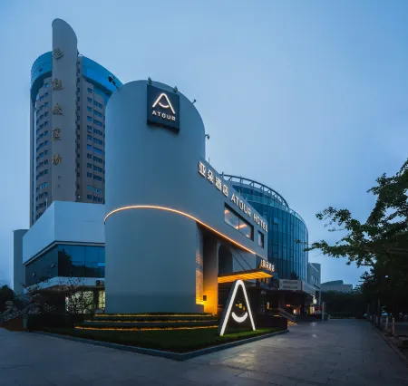 Atour Hotel Qingdao May Fourth Square City Hall Отели рядом с достопримечательностью «Former Site of Tsingtao Yacht-club»