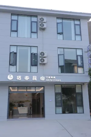 Gexian Mountain Guest House