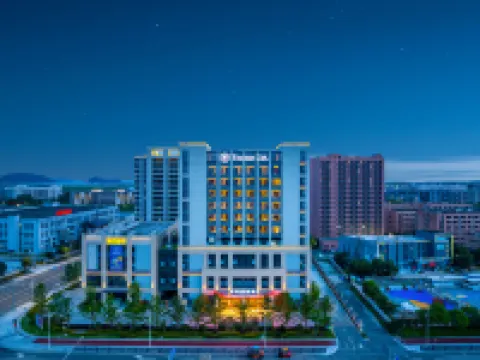 춘후 테콘 시위에 호텔 닝보 호텔