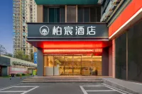 Yichun Bailu Hotel Hotels in Yichun International Trade City