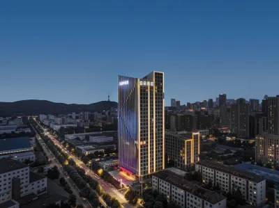 青島黃島九鼎峰亞朵飯店 青島職業技術學院附近的飯店