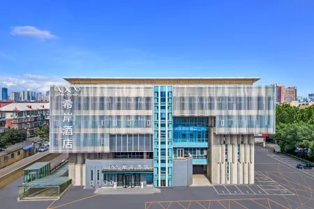 Xana Hotelle Hotel (Shijiazhuang Yiyou Shopping Center Baiqiuen Heping Hospital) Отели рядом с достопримечательностью «Shijiazhuang Vocational Technology Institute»