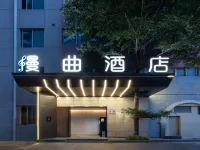 漫麴飯店（深圳蛇口海上世界地鐵站店） 蛇口附近的飯店