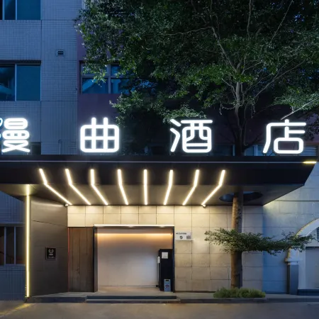 MANNSIC Hotel (Shenzhen Shekou Sea World Subway Station) Отели рядом с достопримечательностью «Порт Шэкоу»