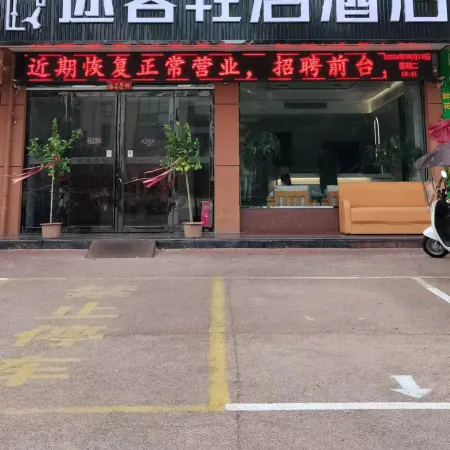 Lan Tian Hotel