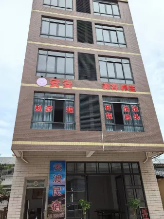 Wenchang Longlou Yundu Homestay Отели рядом с достопримечательностью «Wenchang Spaceflight  Science Center»