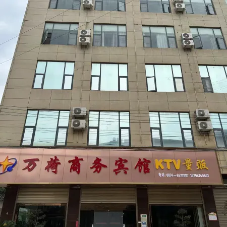 Luliang Wanhe Business Hotel