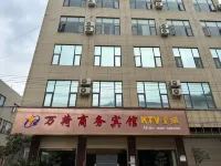 Luliang Wanhe Business Hotel