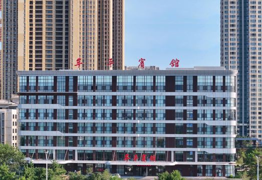 牟平宾馆外景图