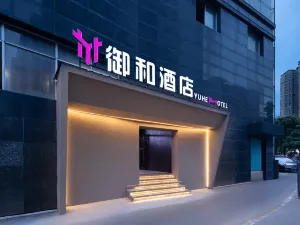 Yuhe Hotel (Jiuhua Branch