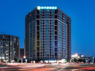 City Comfort Inn Hotel (Wuhan Changfu Renmin Automobile City) Hotels in Wuhan