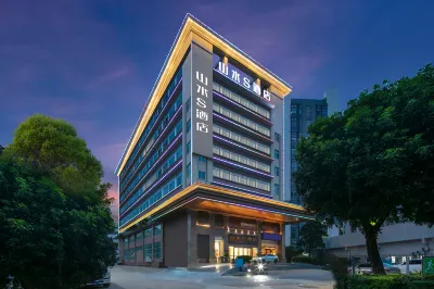 산수이 S 호텔 (시차오 지하철역 지점) 공원 교환 주변 호텔