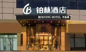 Bolin Hotel(Xiangtan Wanda Branch)