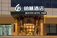 Bolin Hotel(Xiangtan Wanda Branch)