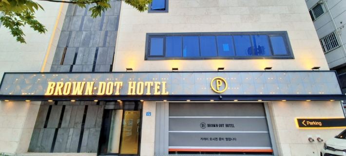 BrownDot Hotel BongDuk Hotels in Daegu