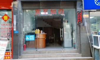 Hongyun Hotel (Yibin Guanying Old Street)